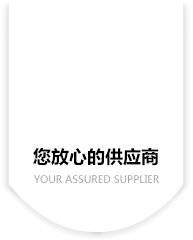 淄博華舜耐腐蝕真空泵有限公司