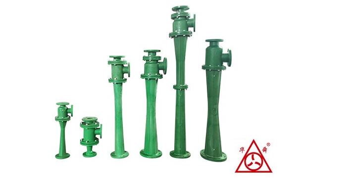 水噴射泵 水噴射泵