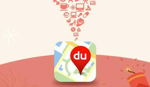 百度地圖支招怎樣才能不堵在路上