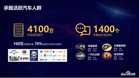 橋梁伸縮縫@百度APP汽車頻道全新改版上線 橋梁伸縮縫@百度APP汽車頻道全新改版上線