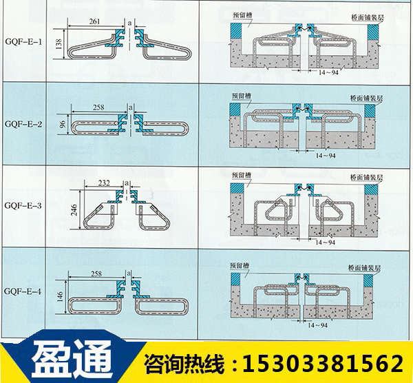 公路橋梁d60型伸縮縫圖紙.jpg 公路橋梁d60型伸縮縫圖紙.jpg